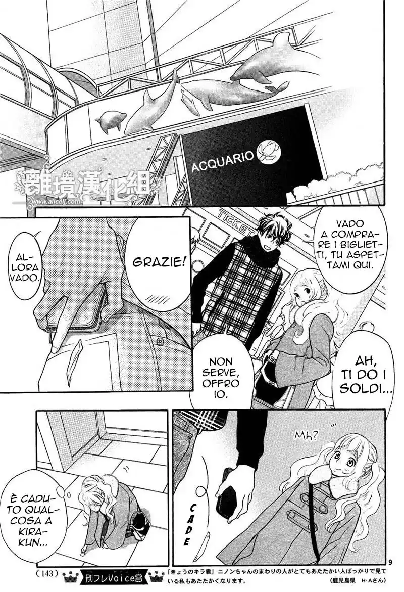 Kyou no Kira-kun Capitolo 25 page 13