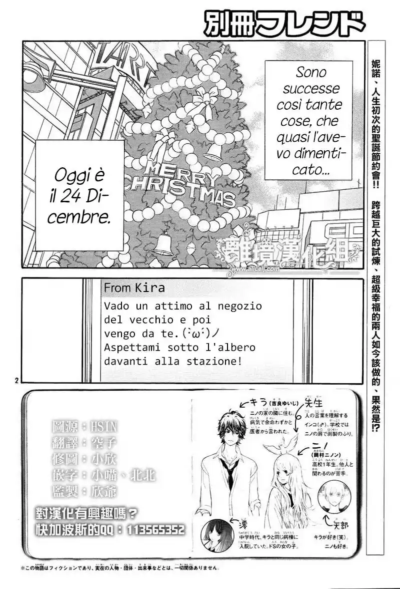 Kyou no Kira-kun Capitolo 25 page 6