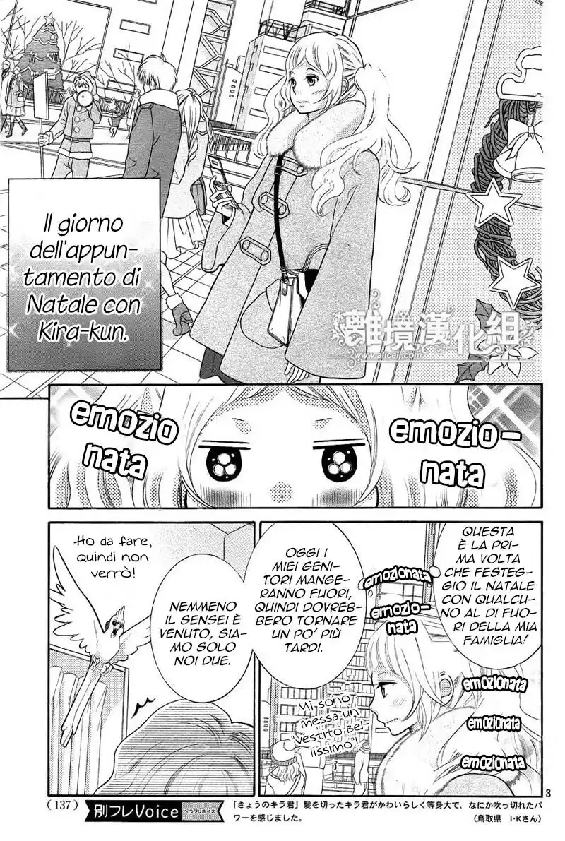 Kyou no Kira-kun Capitolo 25 page 7