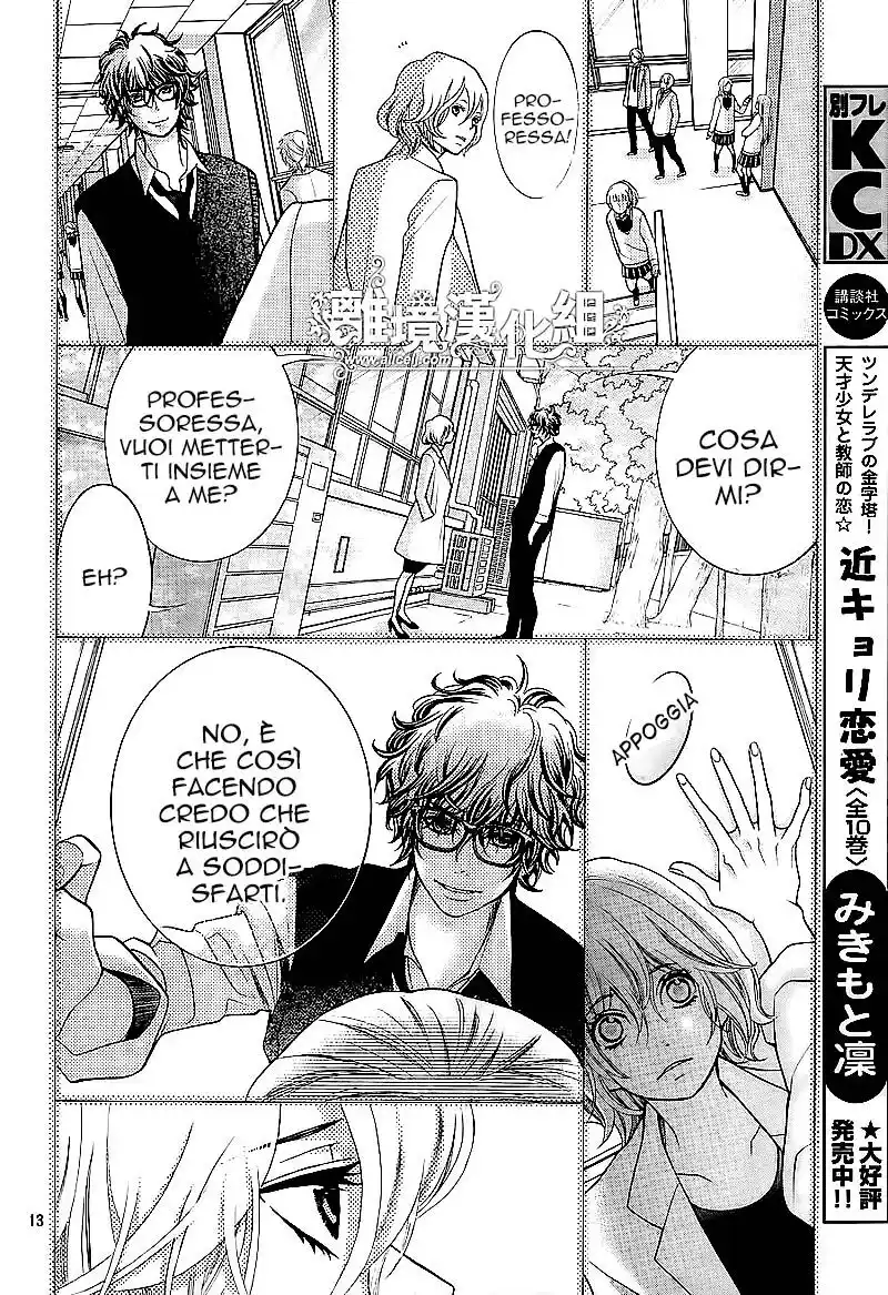 Kyou no Kira-kun Capitolo 11 page 14