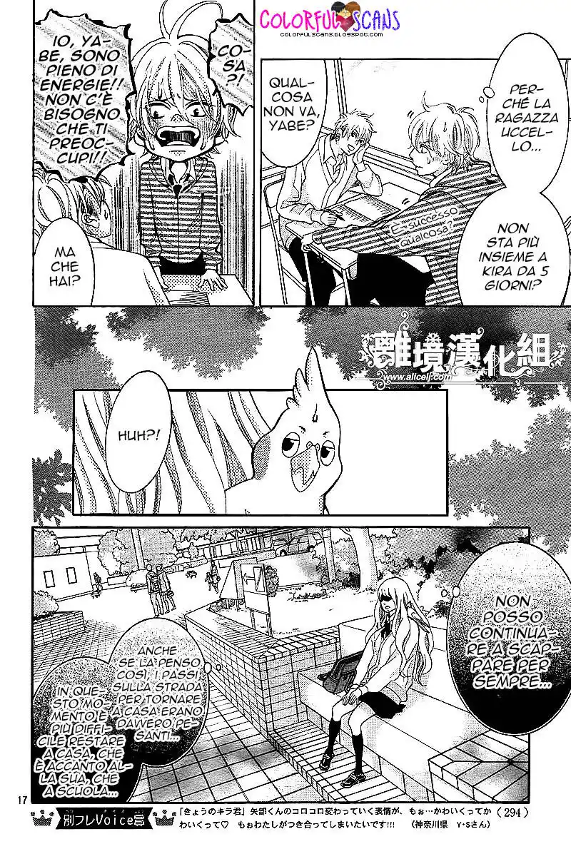 Kyou no Kira-kun Capitolo 11 page 18