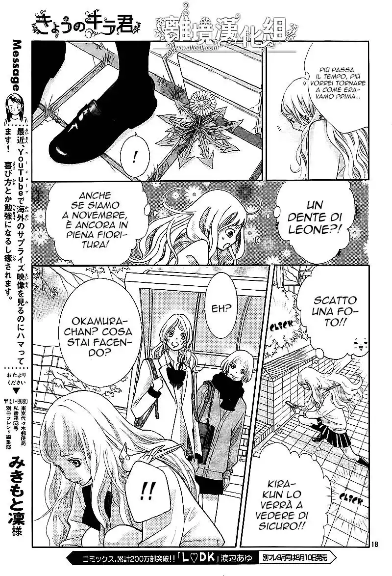 Kyou no Kira-kun Capitolo 11 page 19