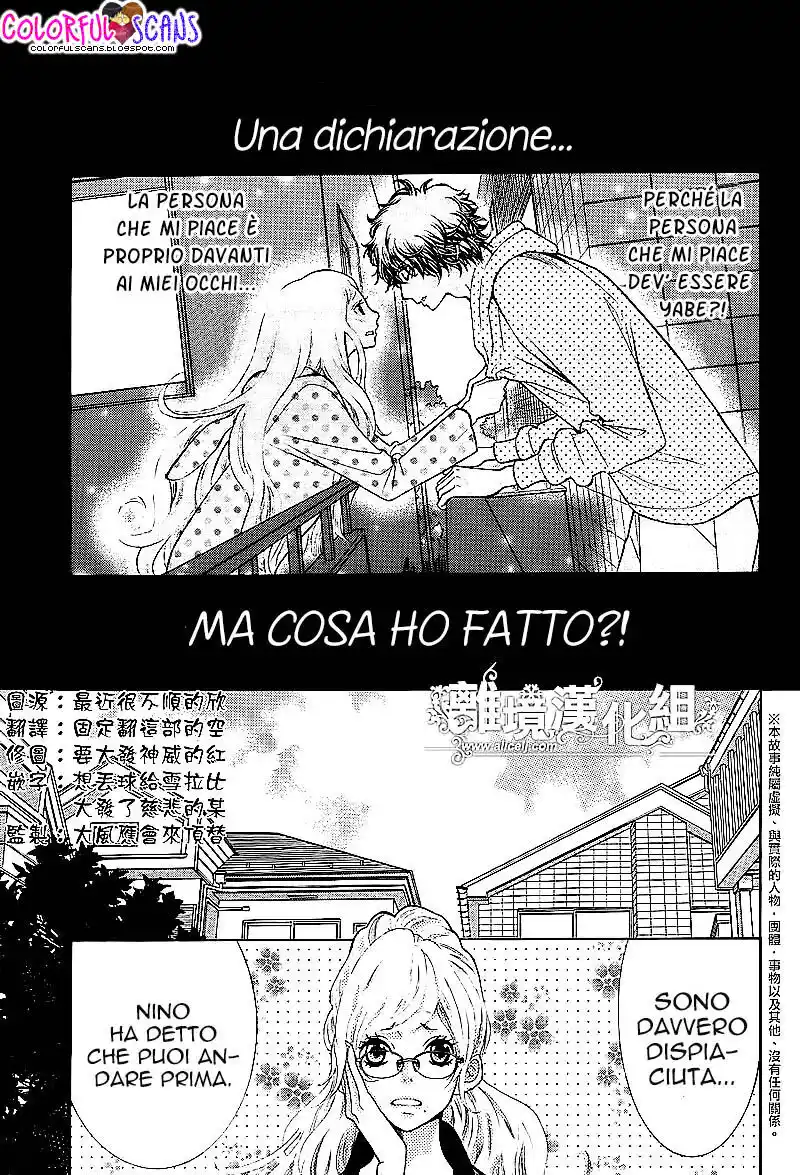 Kyou no Kira-kun Capitolo 11 page 4