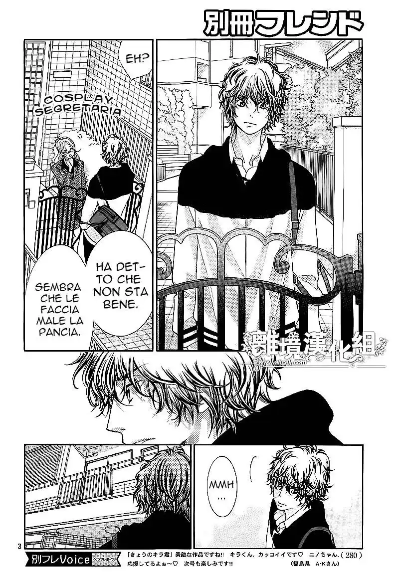 Kyou no Kira-kun Capitolo 11 page 5