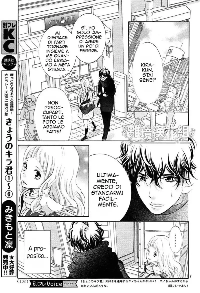 Kyou no Kira-kun Capitolo 26 page 9