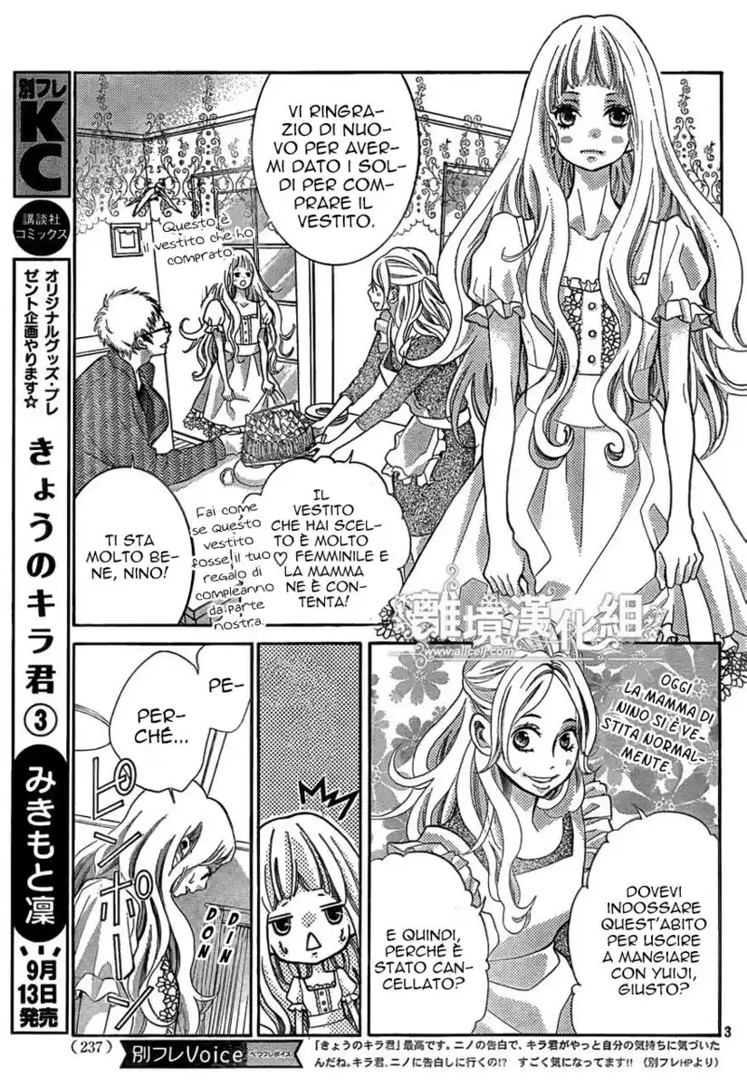 Kyou no Kira-kun Capitolo 12 page 5