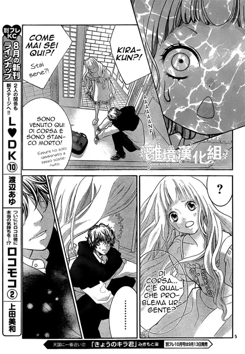 Kyou no Kira-kun Capitolo 12 page 7