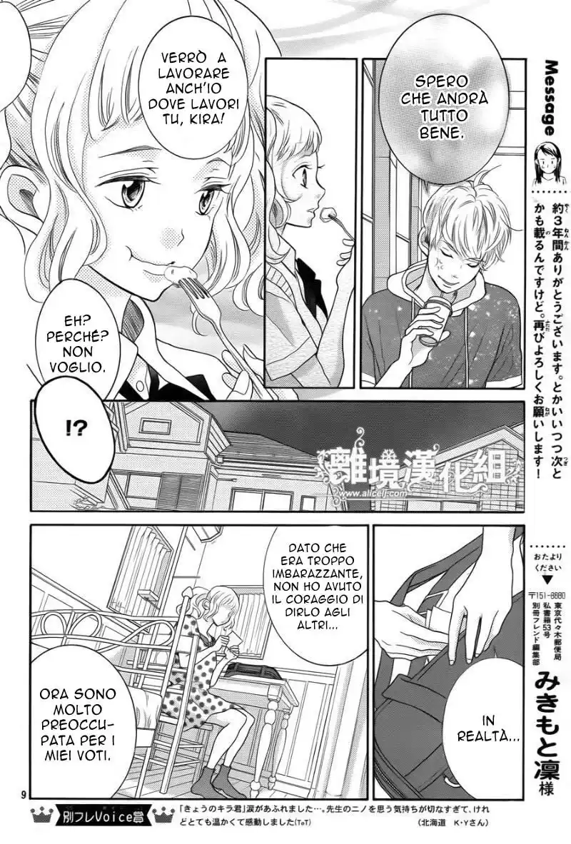 Kyou no Kira-kun Capitolo 34 page 11