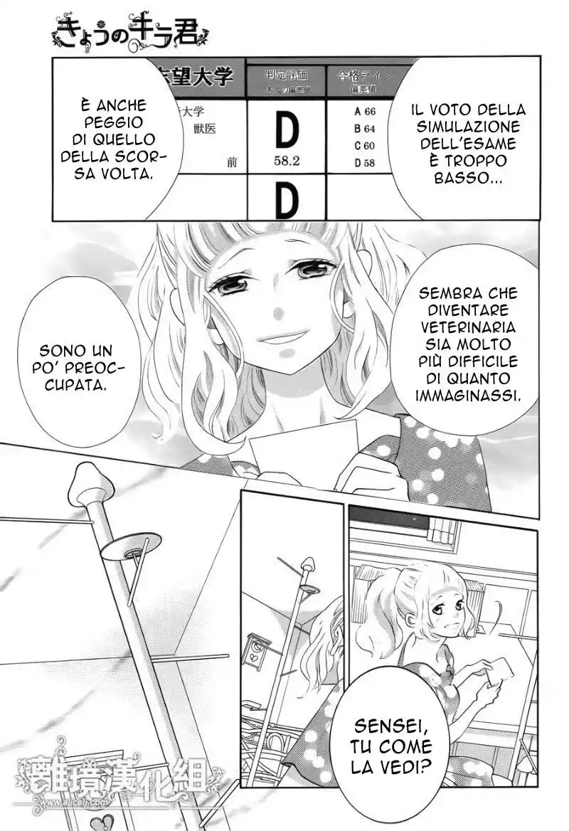 Kyou no Kira-kun Capitolo 34 page 12