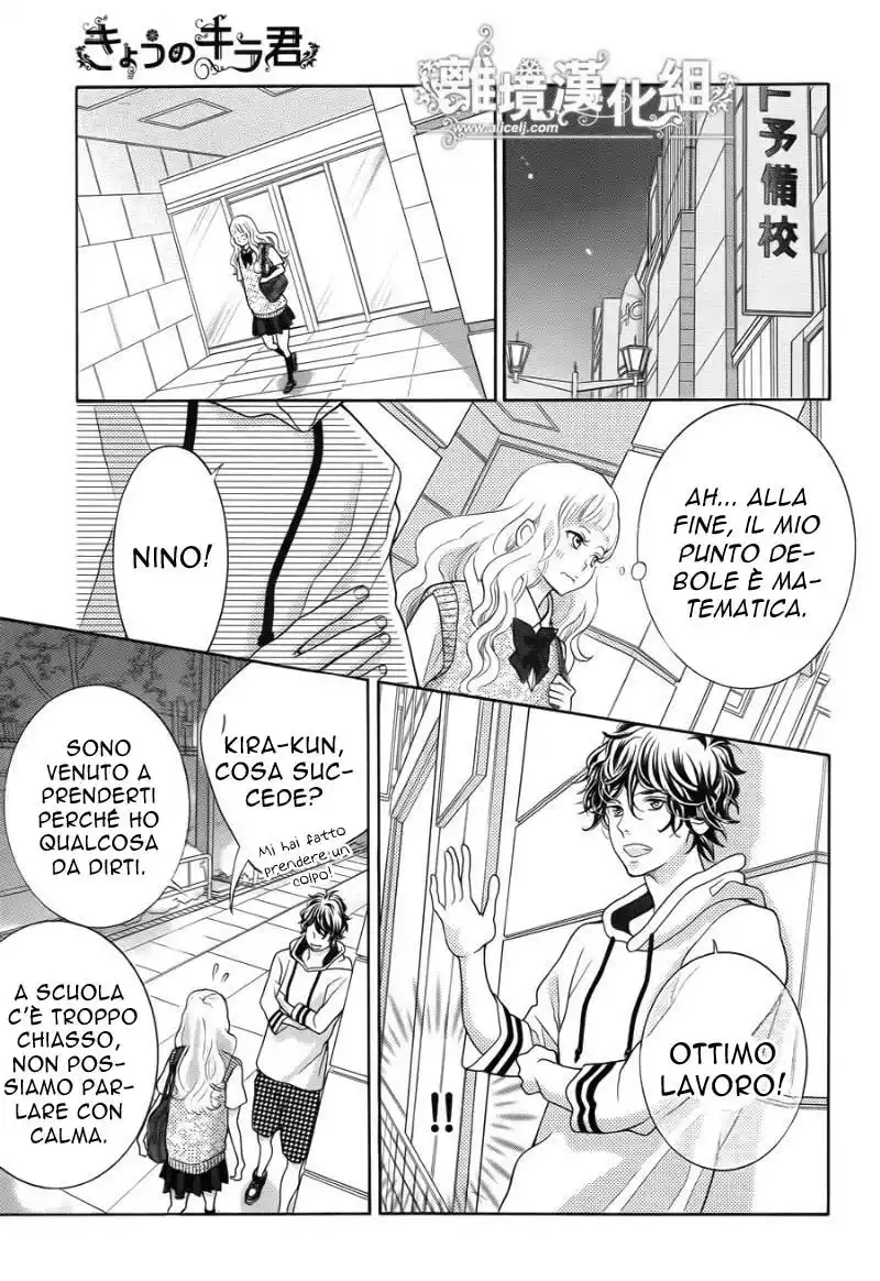 Kyou no Kira-kun Capitolo 34 page 16