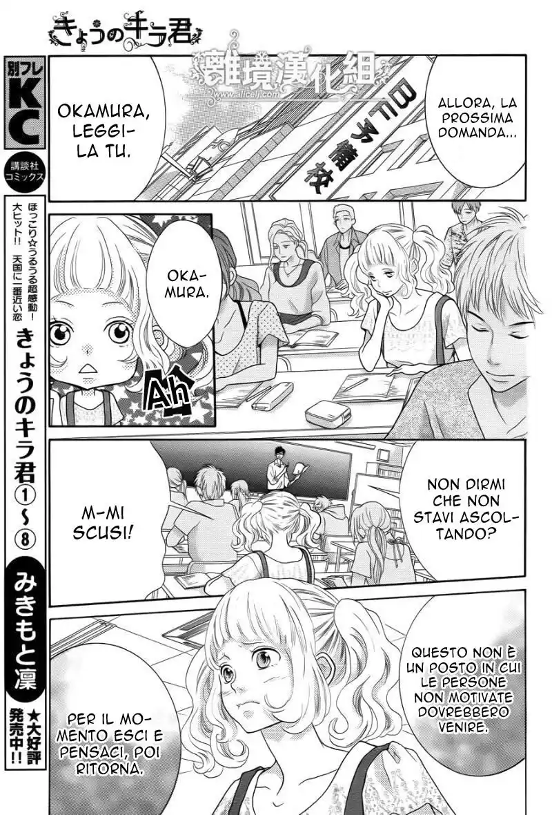 Kyou no Kira-kun Capitolo 34 page 22