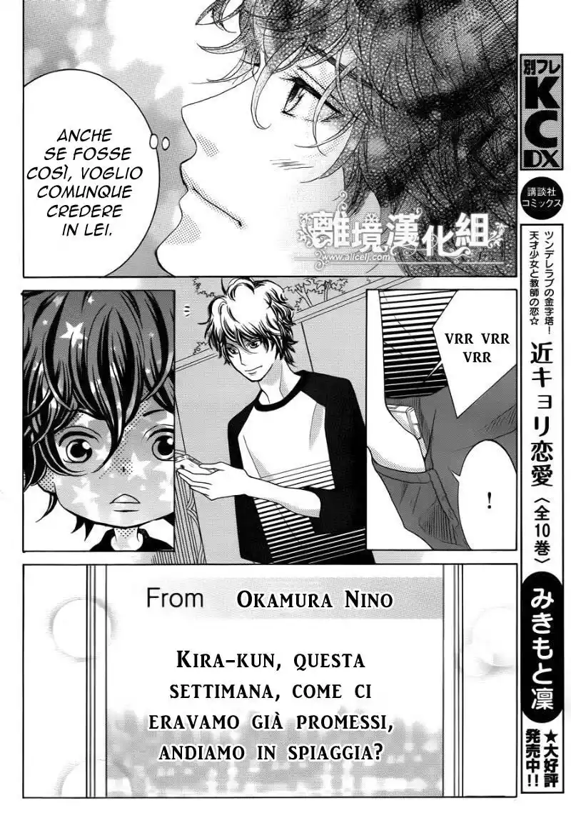 Kyou no Kira-kun Capitolo 34 page 33