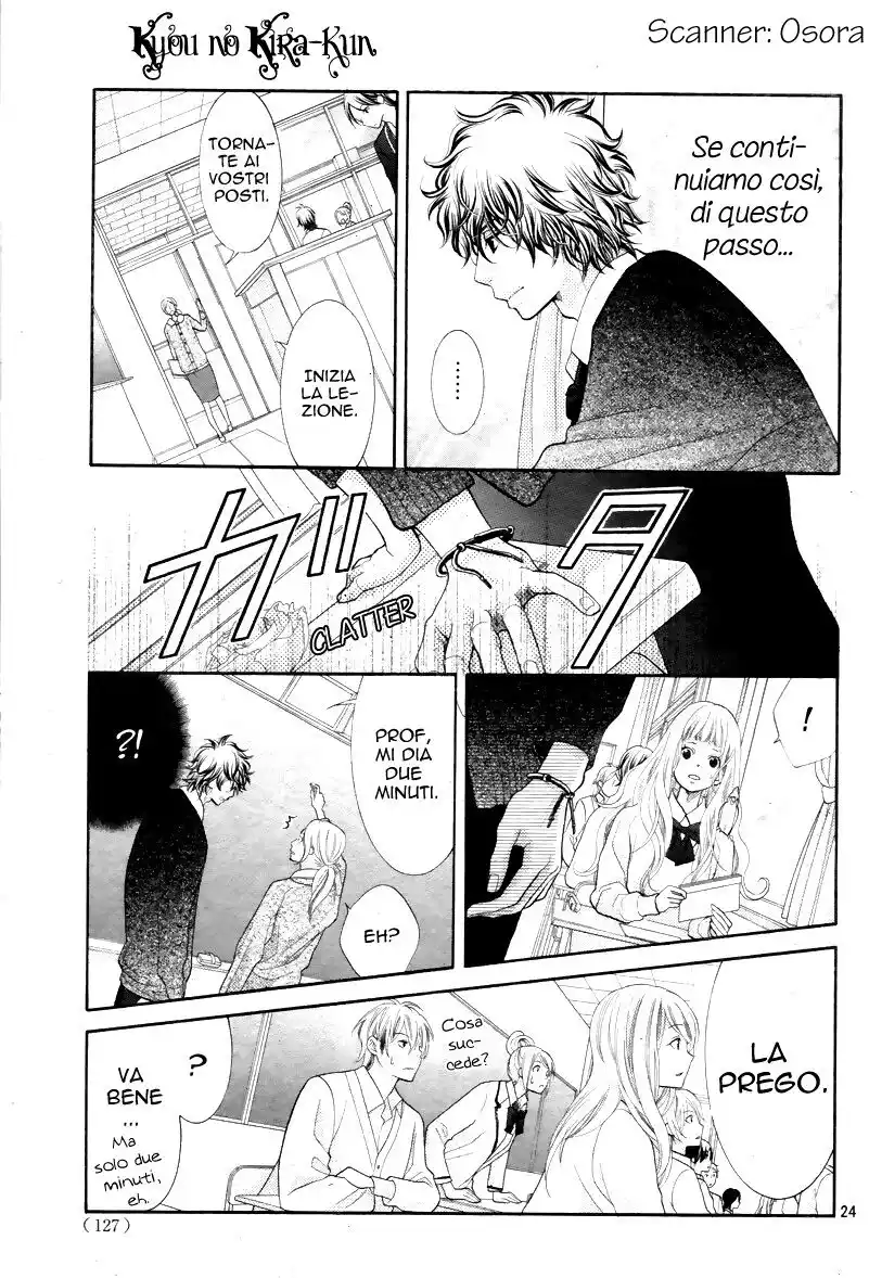 Kyou no Kira-kun Capitolo 05 page 26