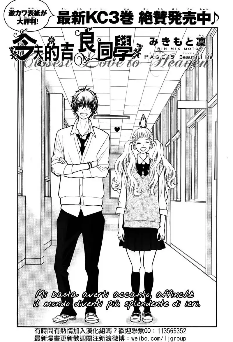 Kyou no Kira-kun Capitolo 15 page 4