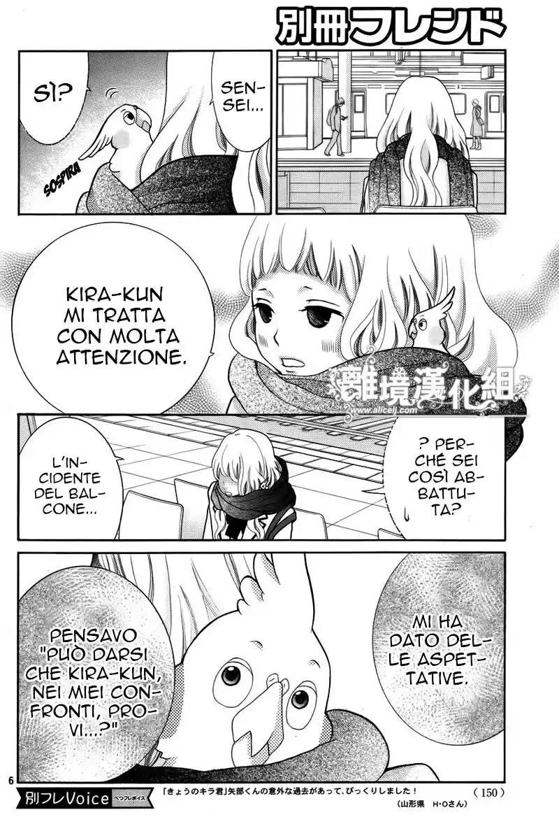 Kyou no Kira-kun Capitolo 15 page 9