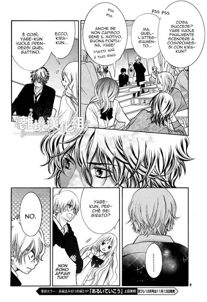 Kyou no Kira-kun Capitolo 14 page 11