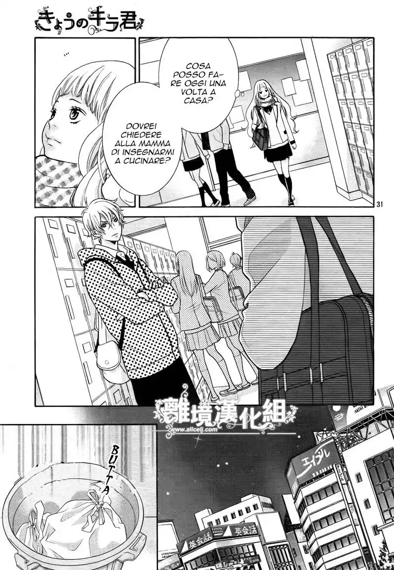 Kyou no Kira-kun Capitolo 14 page 33