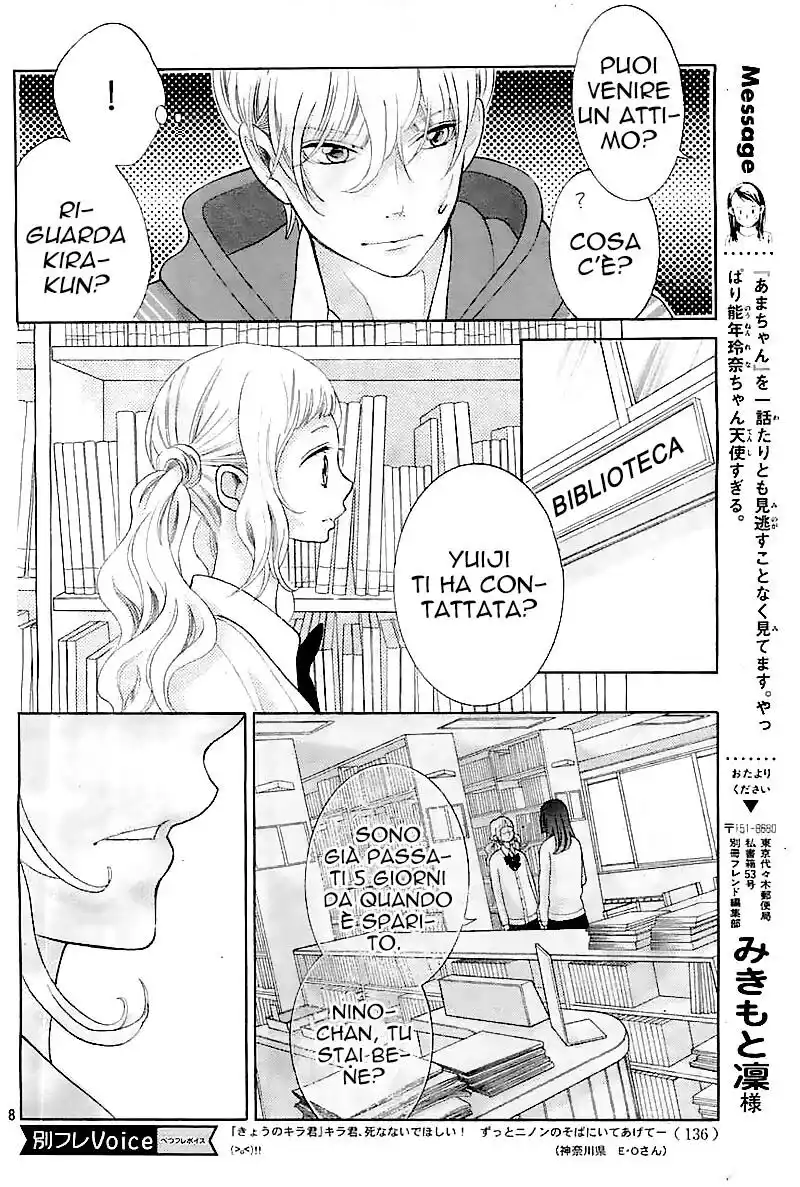 Kyou no Kira-kun Capitolo 22 page 10