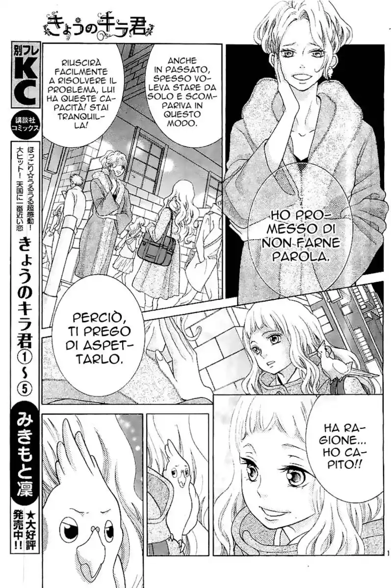 Kyou no Kira-kun Capitolo 22 page 13