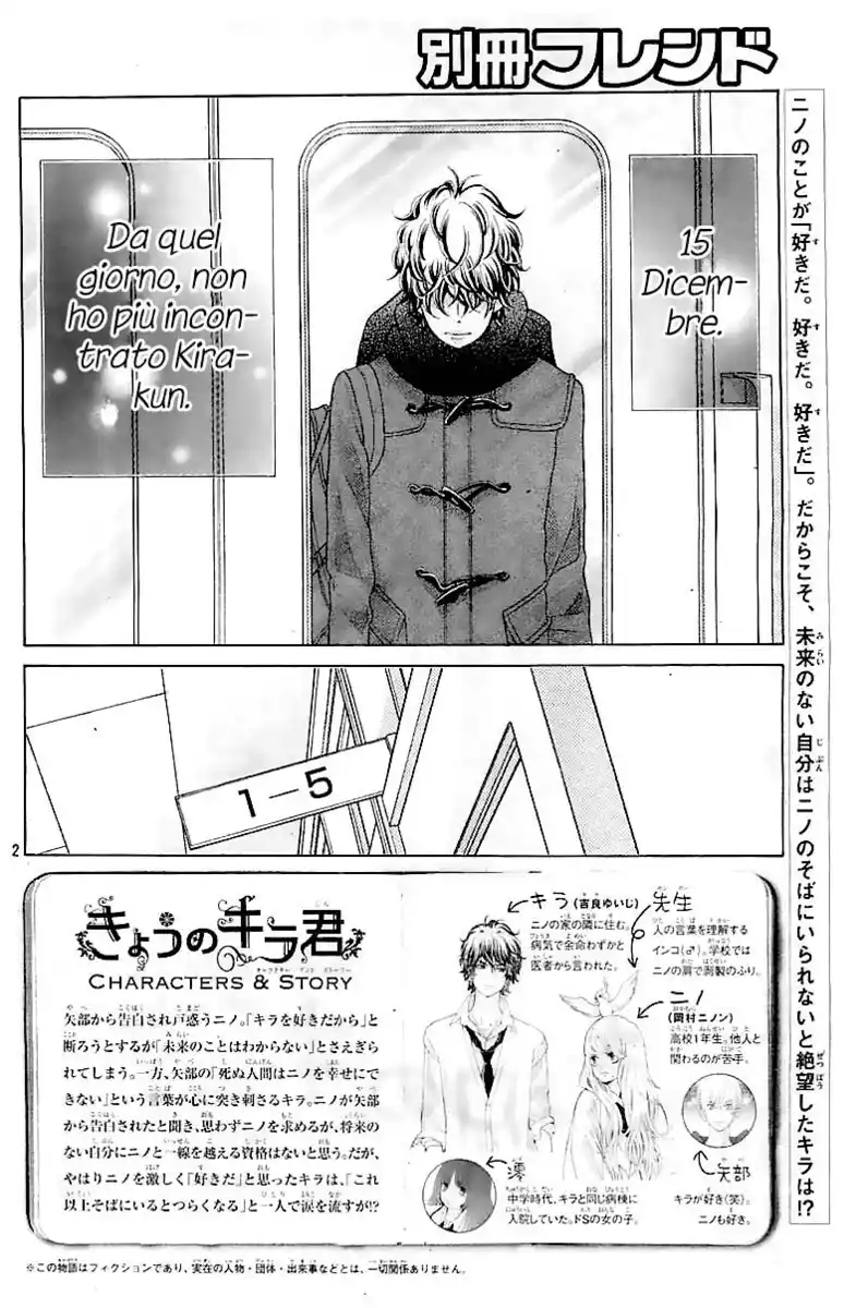 Kyou no Kira-kun Capitolo 22 page 4