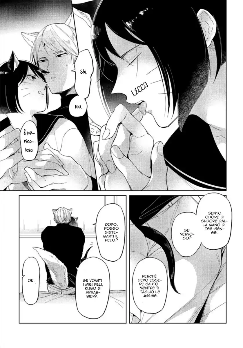 Omega Haruki Capitolo 05 page 14