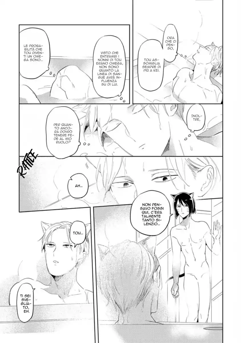 Omega Haruki Capitolo 05 page 20