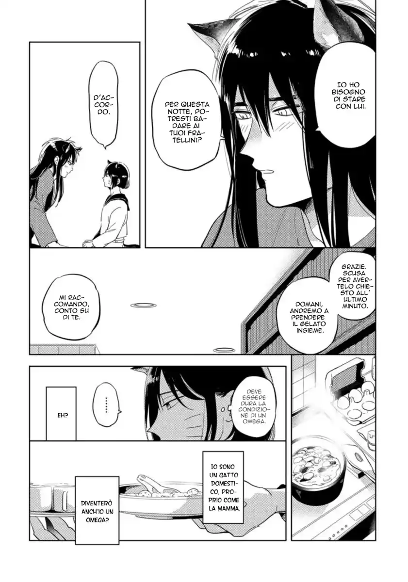 Omega Haruki Capitolo 05 page 6