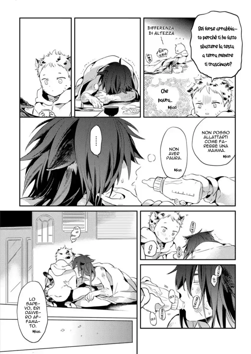 Omega Haruki Capitolo 01 page 5