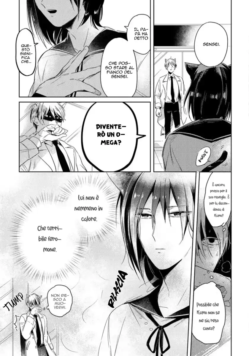 Omega Haruki Capitolo 06 page 17