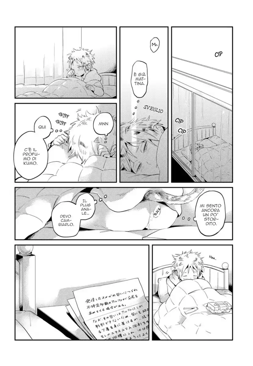 Omega Haruki Capitolo 03 page 5