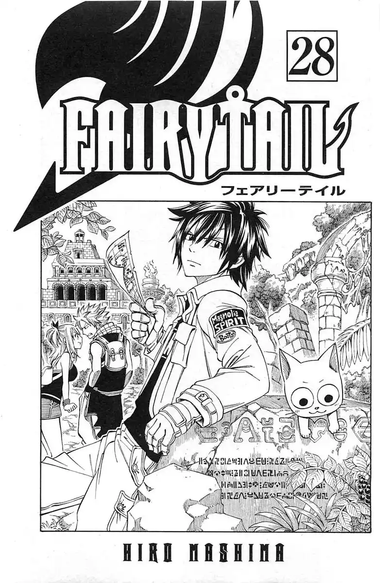 Fairy Tail Capitolo 231 page 1