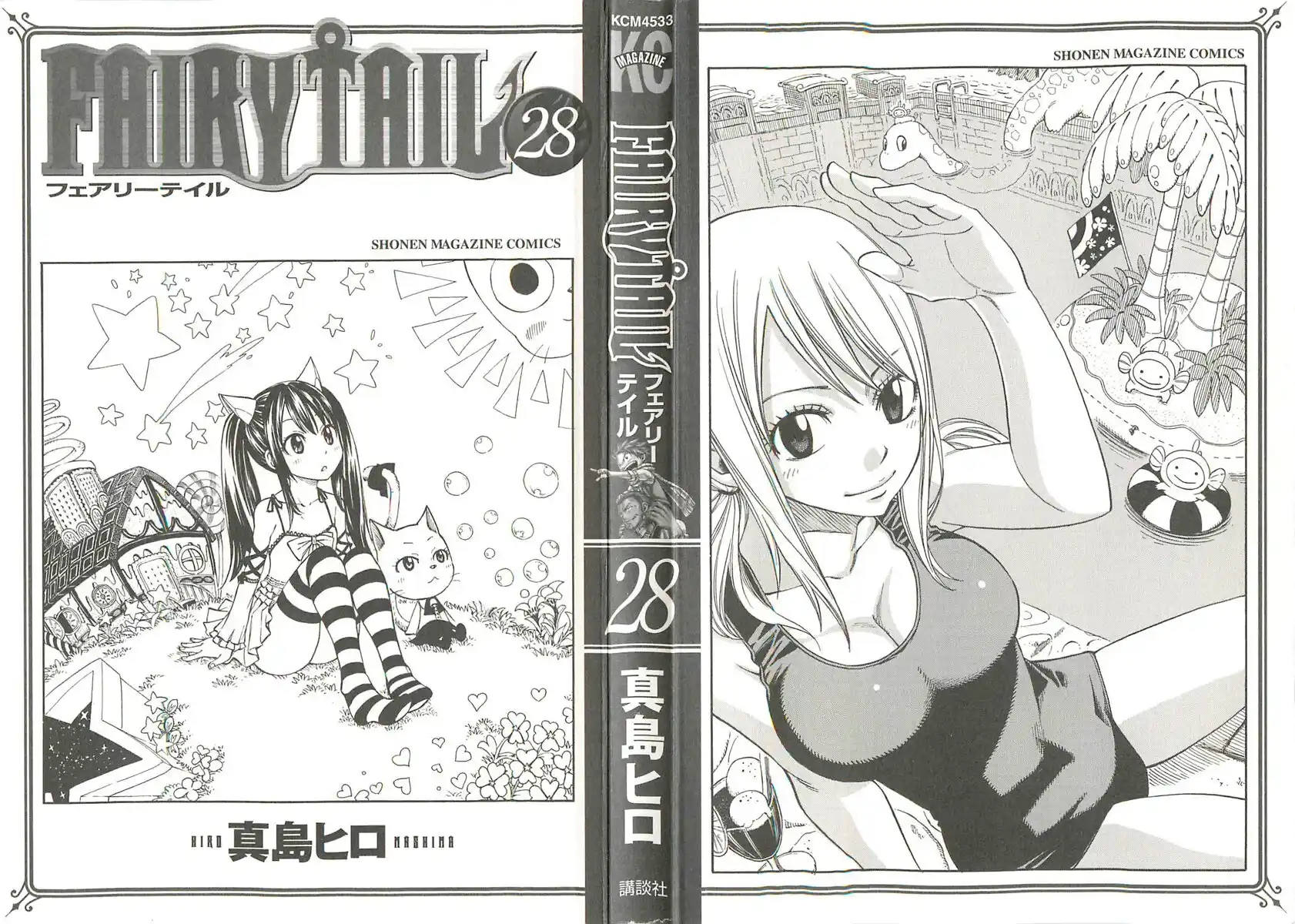 Fairy Tail Capitolo 231 page 6