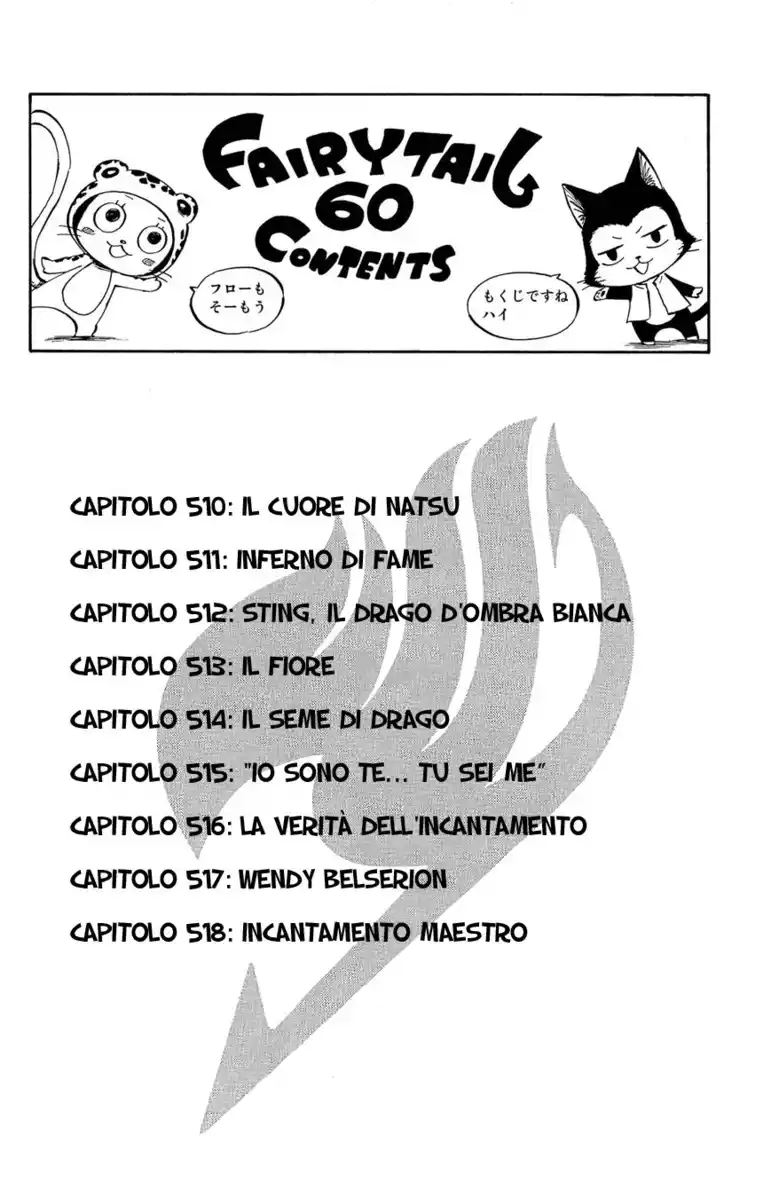 Fairy Tail Capitolo 510 page 4