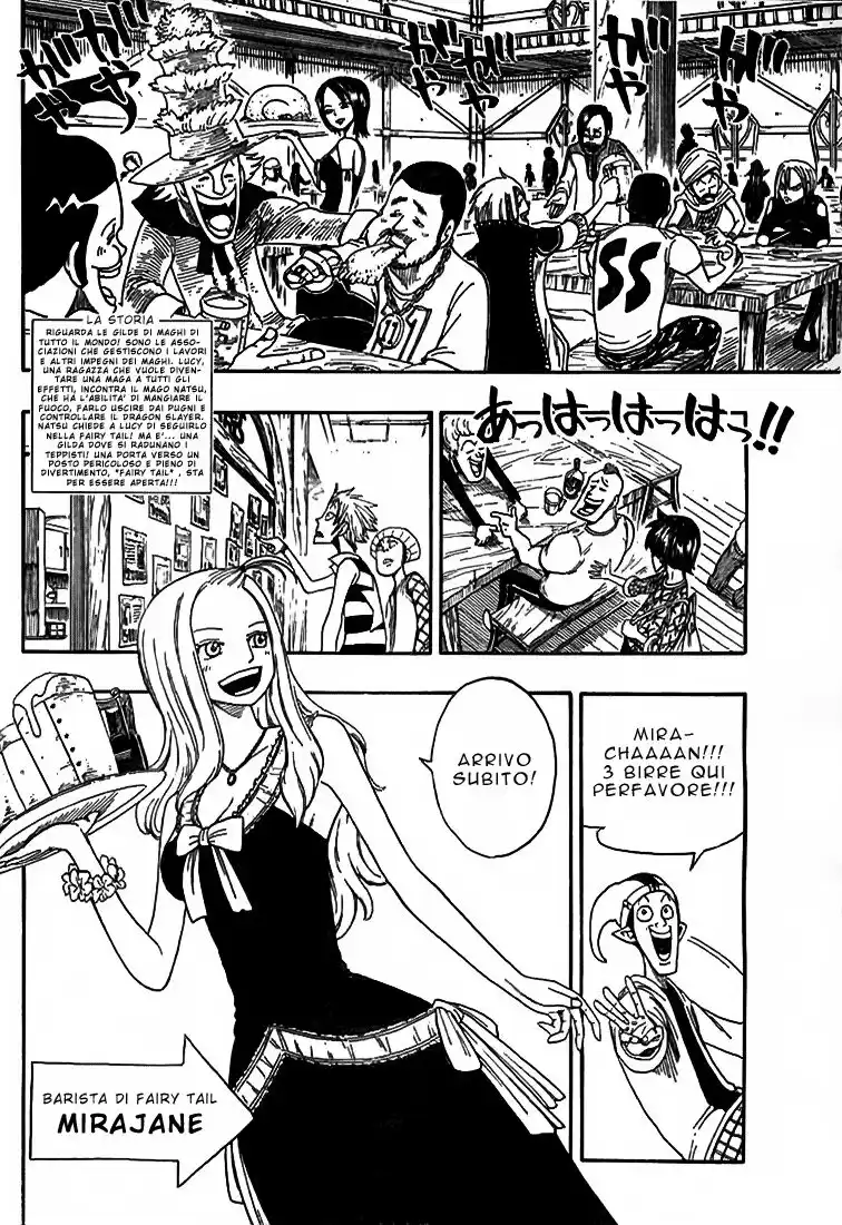 Fairy Tail Capitolo 02 page 4