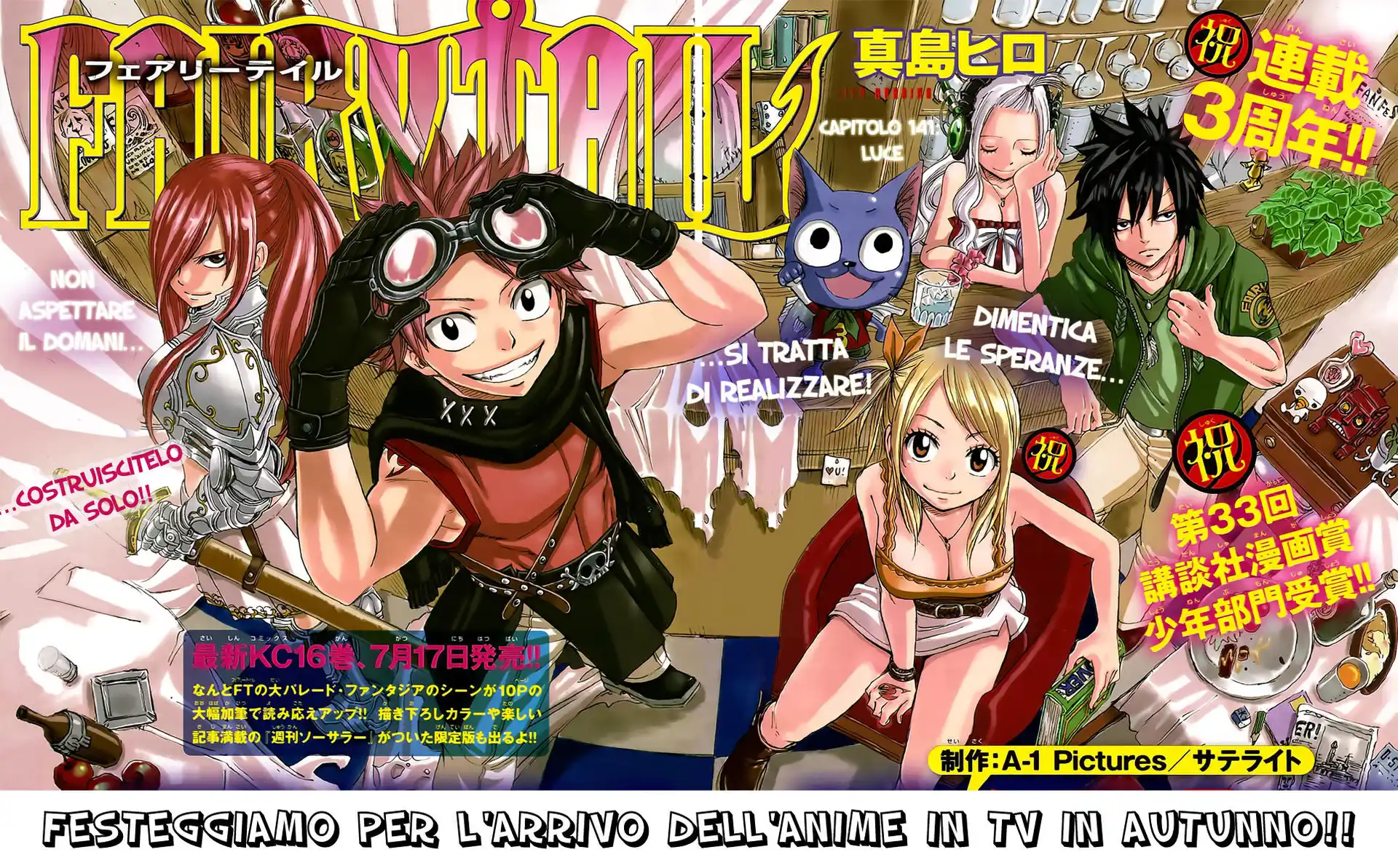 Fairy Tail Capitolo 141 page 4