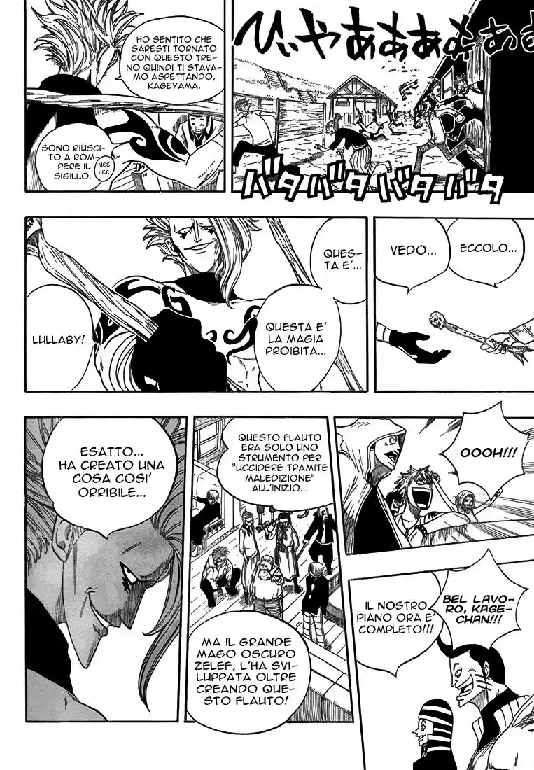 Fairy Tail Capitolo 12 page 22