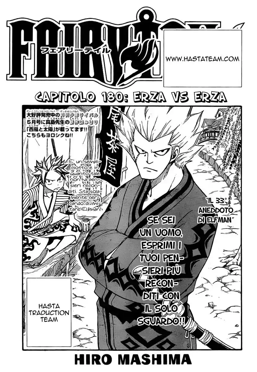 Fairy Tail Capitolo 180 page 2