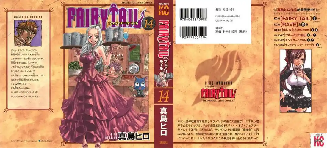 Fairy Tail Capitolo 110 page 4