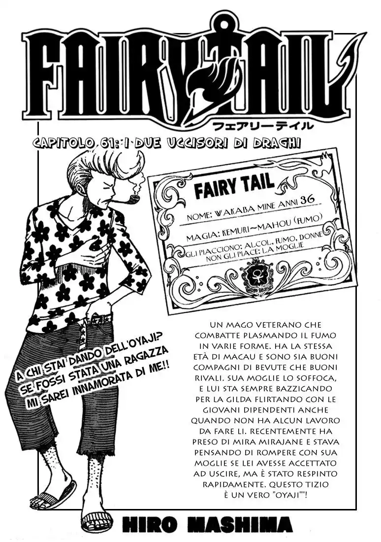 Fairy Tail Capitolo 61 page 2