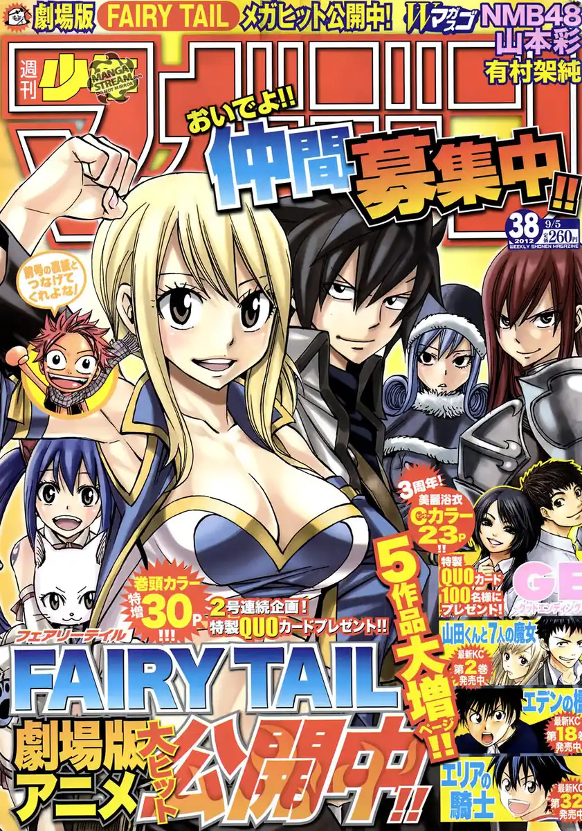 Fairy Tail Capitolo 295 page 2