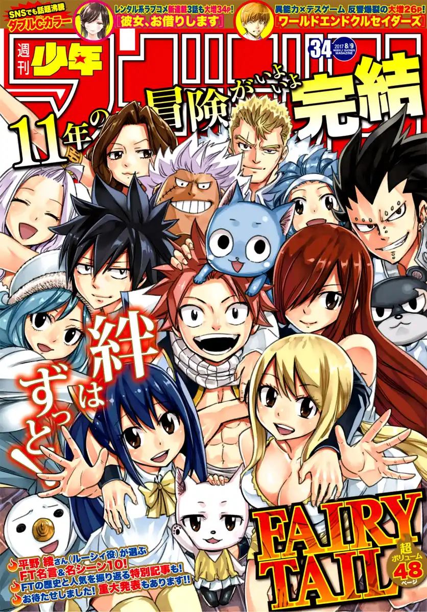 Fairy Tail Capitolo 545 page 2