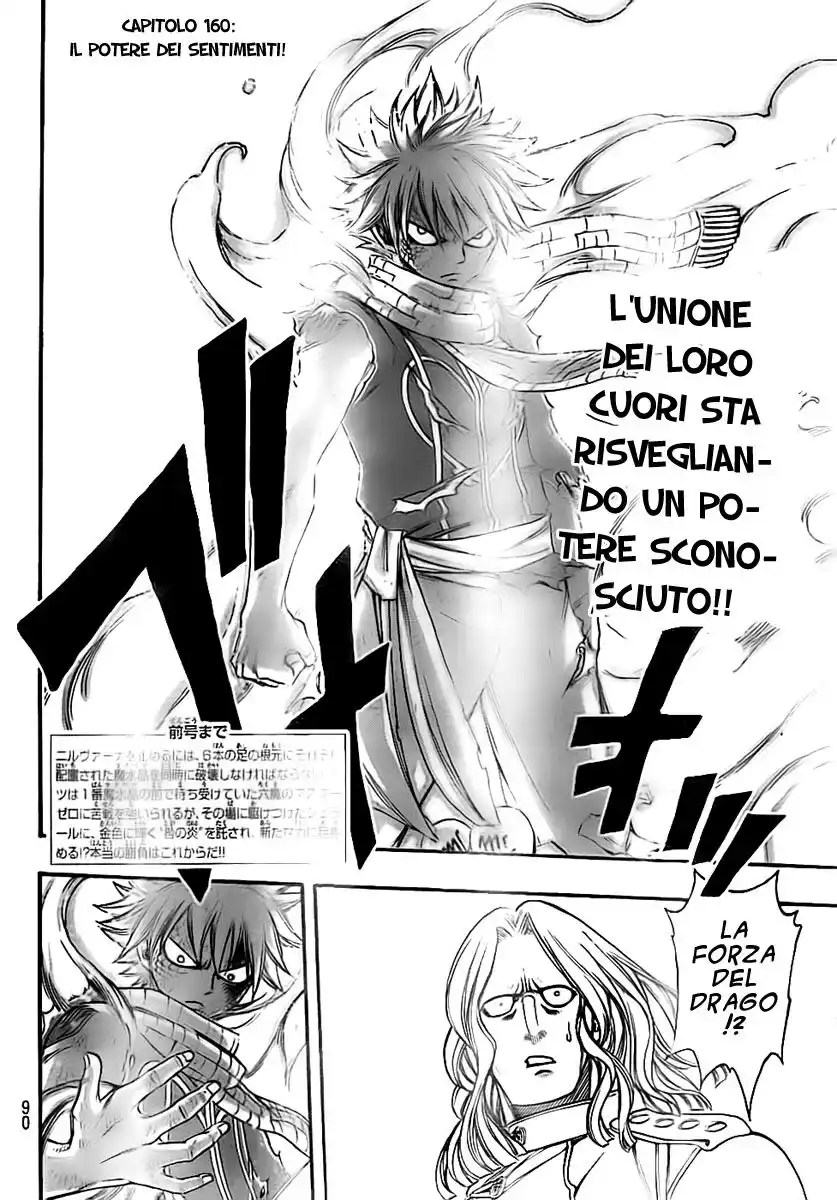 Fairy Tail Capitolo 160 page 3