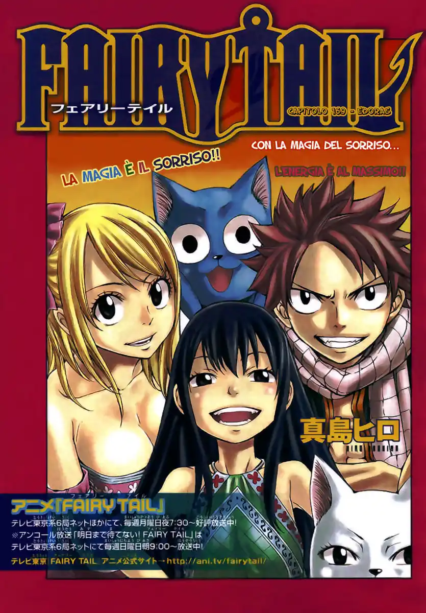 Fairy Tail Capitolo 169 page 2