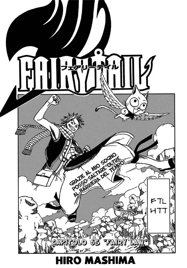 Fairy Tail Capitolo 65 page 2