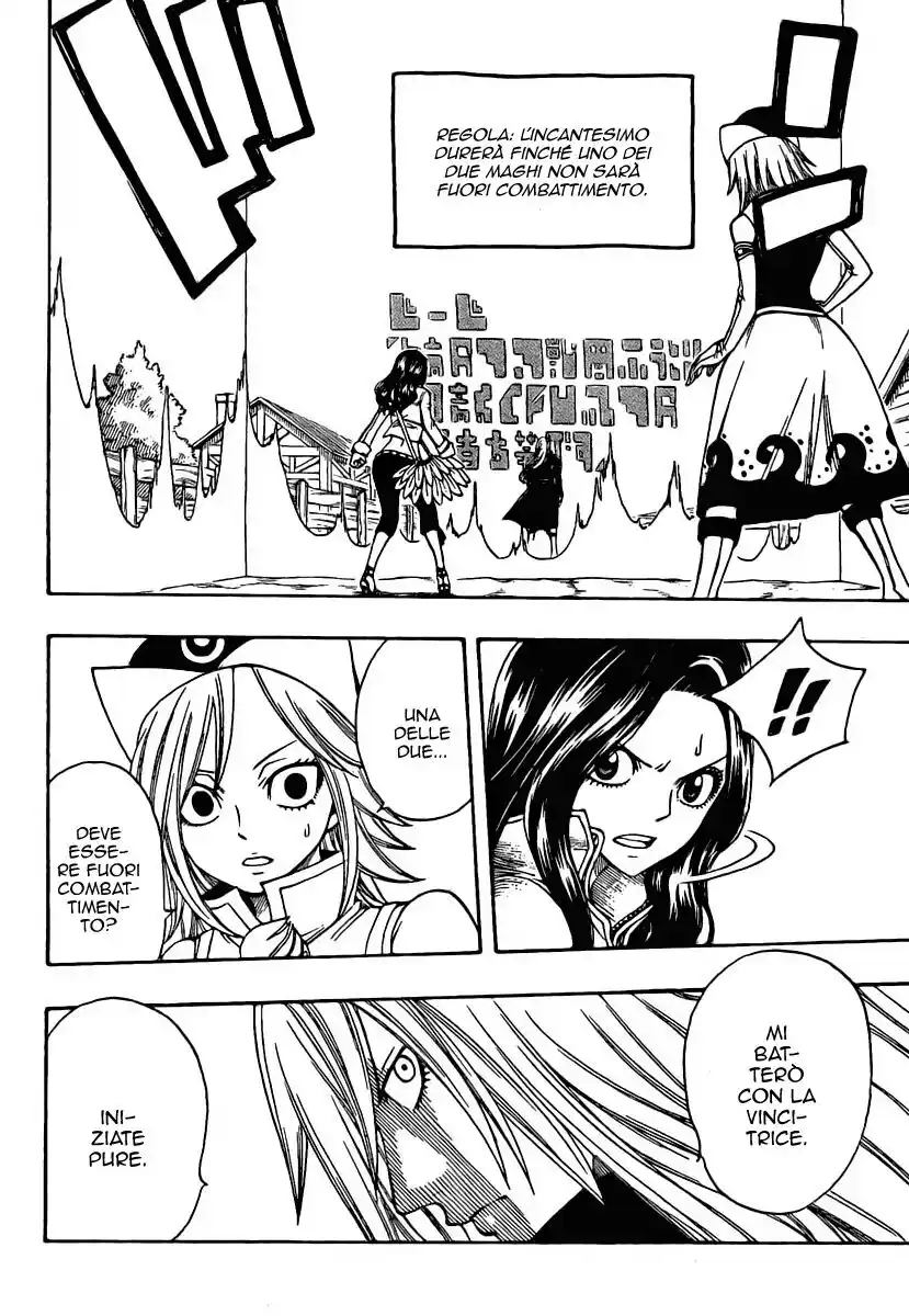 Fairy Tail Capitolo 116 page 13