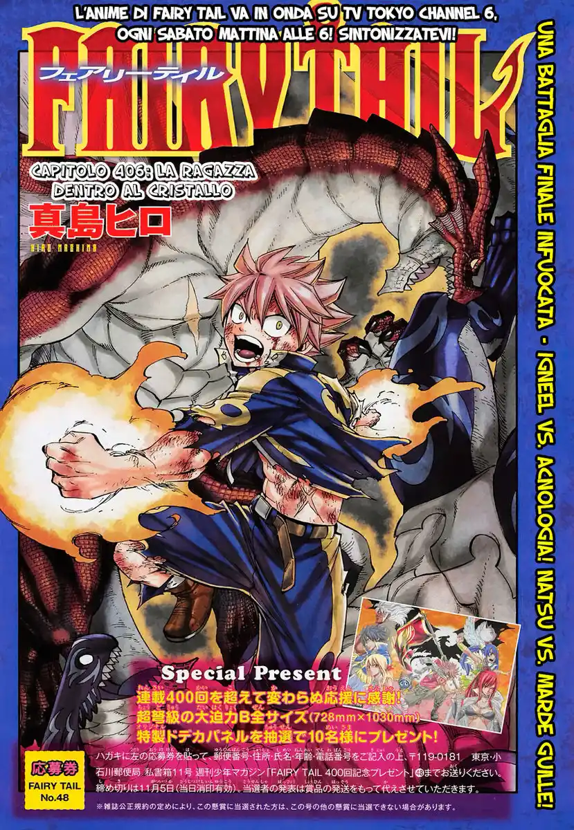 Fairy Tail Capitolo 406 page 2