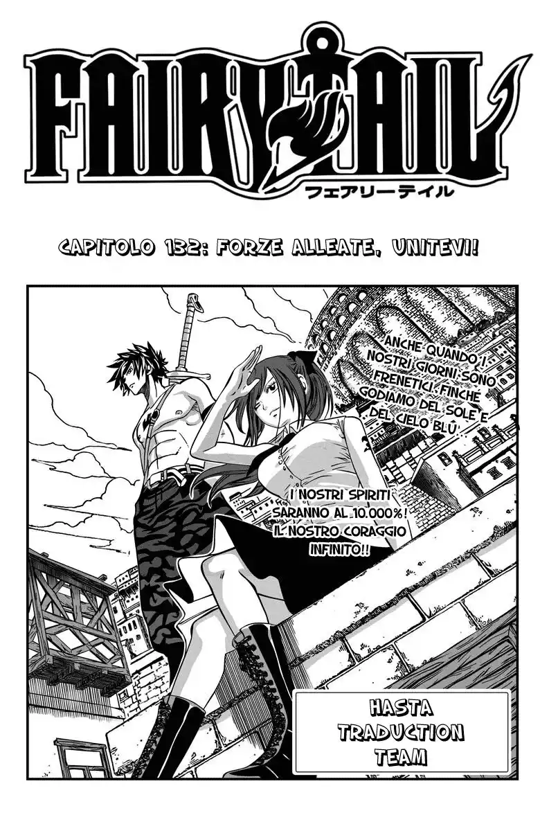 Fairy Tail Capitolo 132 page 2