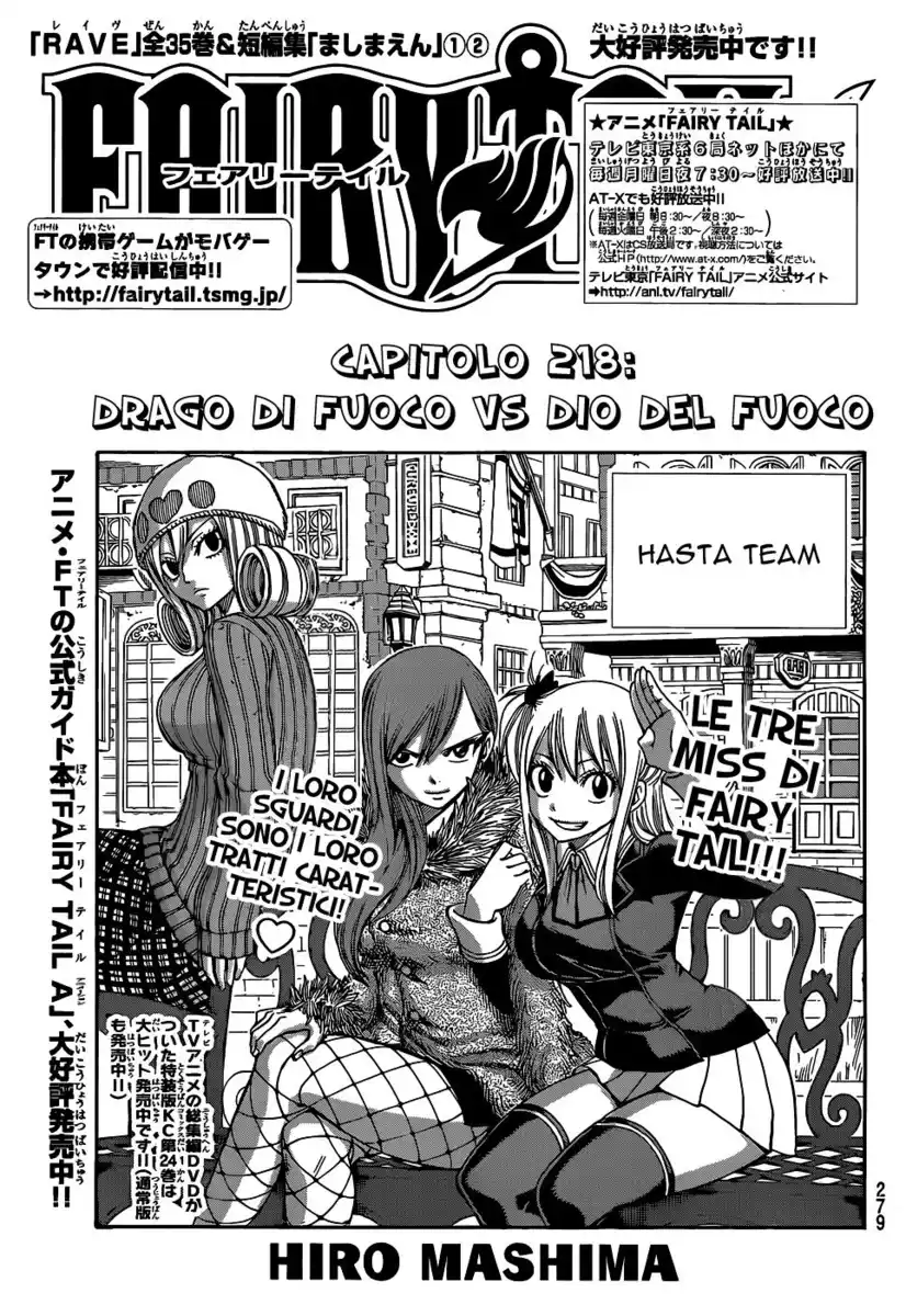 Fairy Tail Capitolo 218 page 2