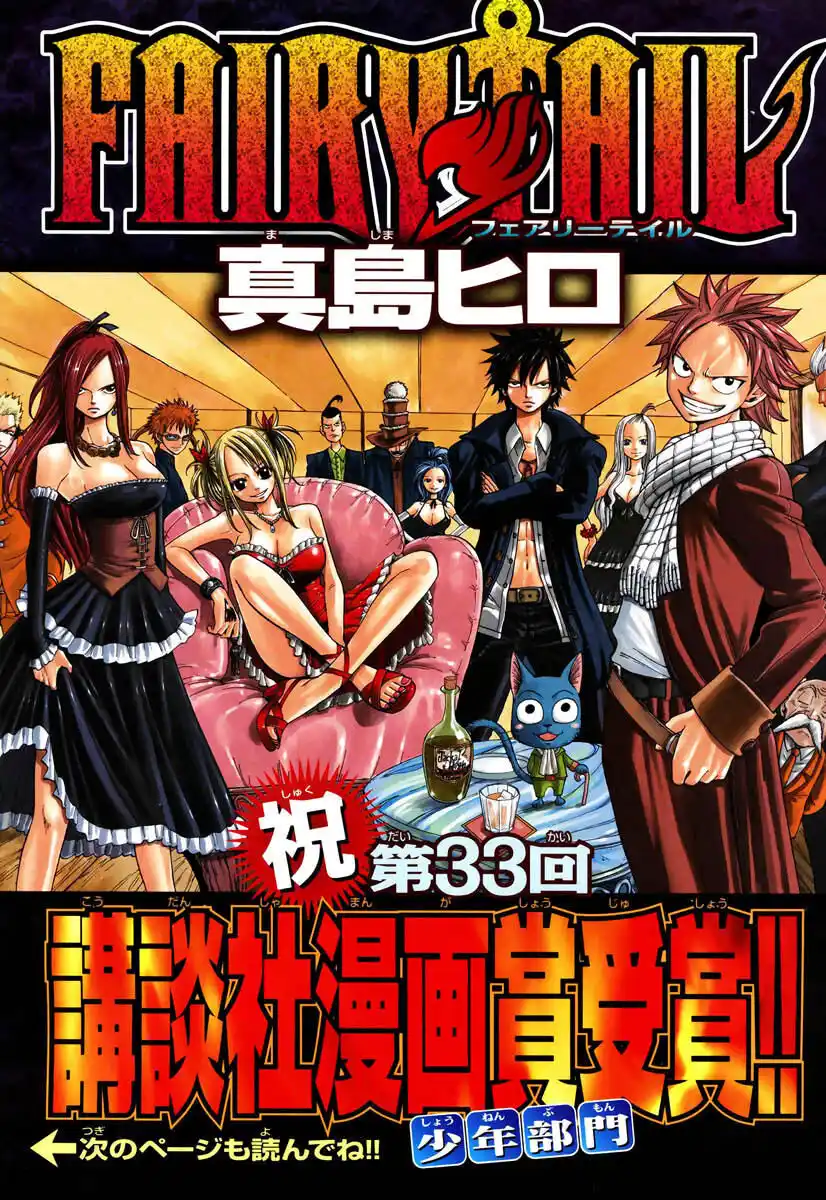 Fairy Tail Capitolo 138 page 2