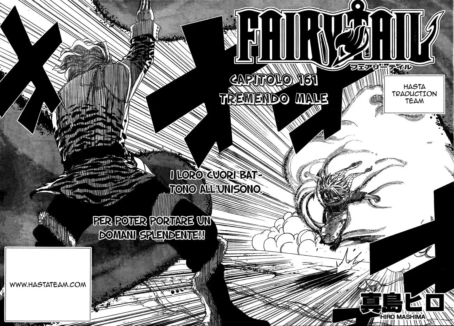 Fairy Tail Capitolo 161 page 7